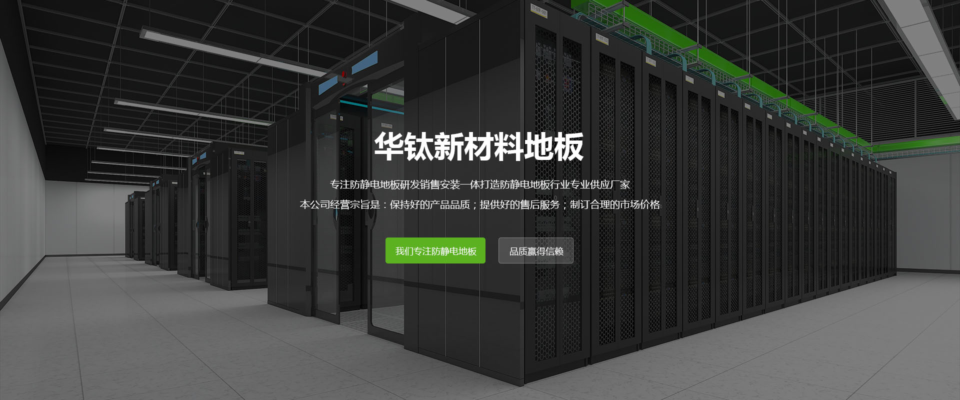 凱德試驗機(jī)